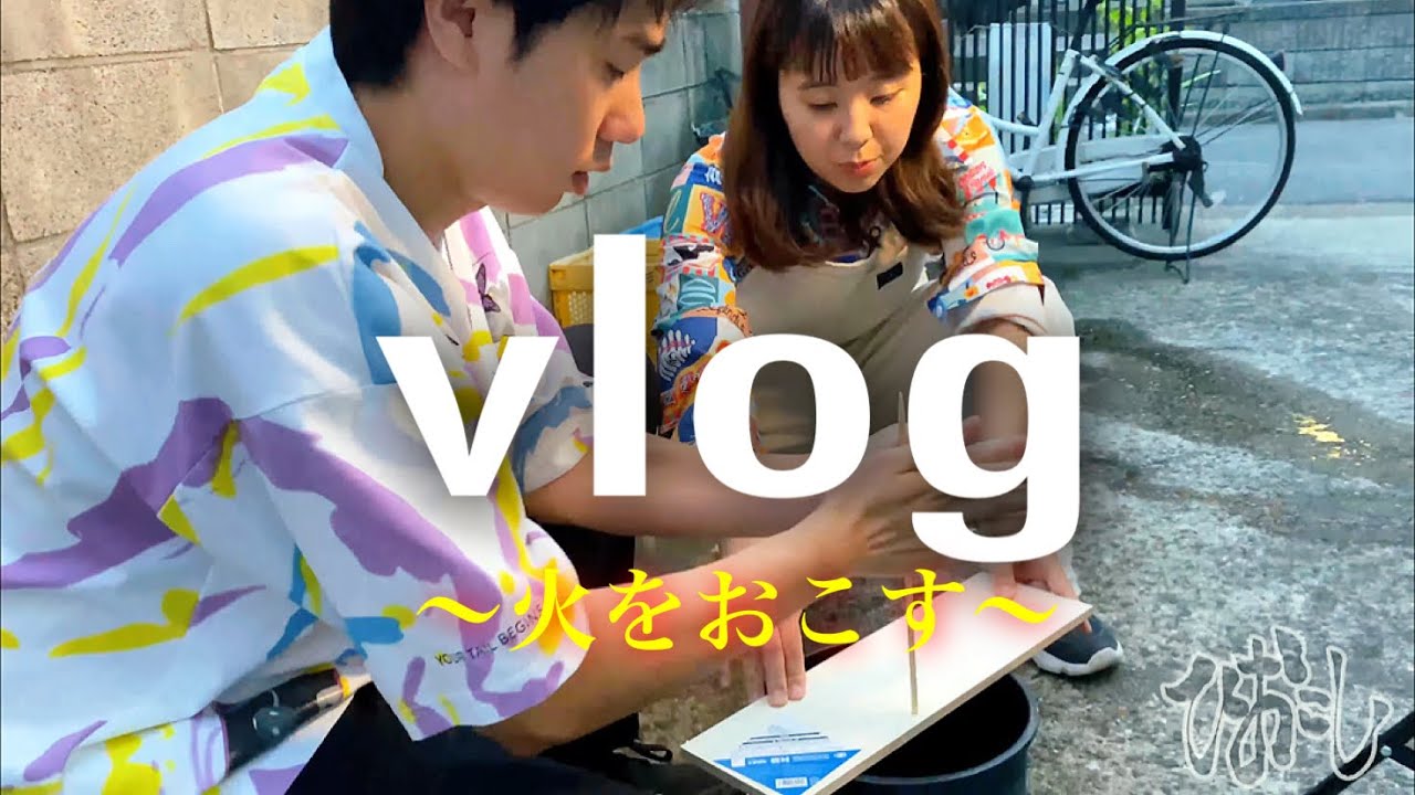 企画「こっちゃん選手の親が考えた企画やってみたら鬼畜すぎて3ヶ月かかったwww」ニッキューナナ