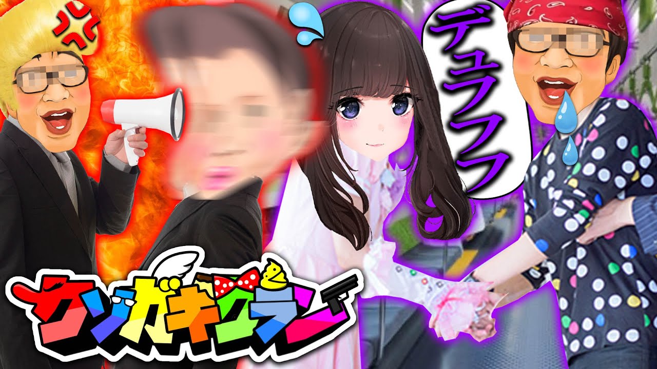 【フォートナイト】ぬめもんとTSのファンに会った時の対応がやばすぎたwww ～大恋愛をしたTSさんがこのやに説教を始めるwww～【Fortnite】
