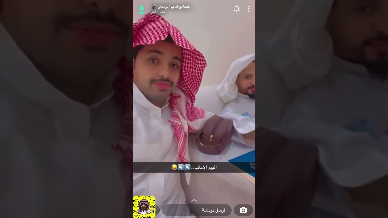 سنابات #عبدالوهاب_الرسي |فصلته بالدوام😂+مع والده الشيخ عبدالله الرسي 😭😭😭😭🌟