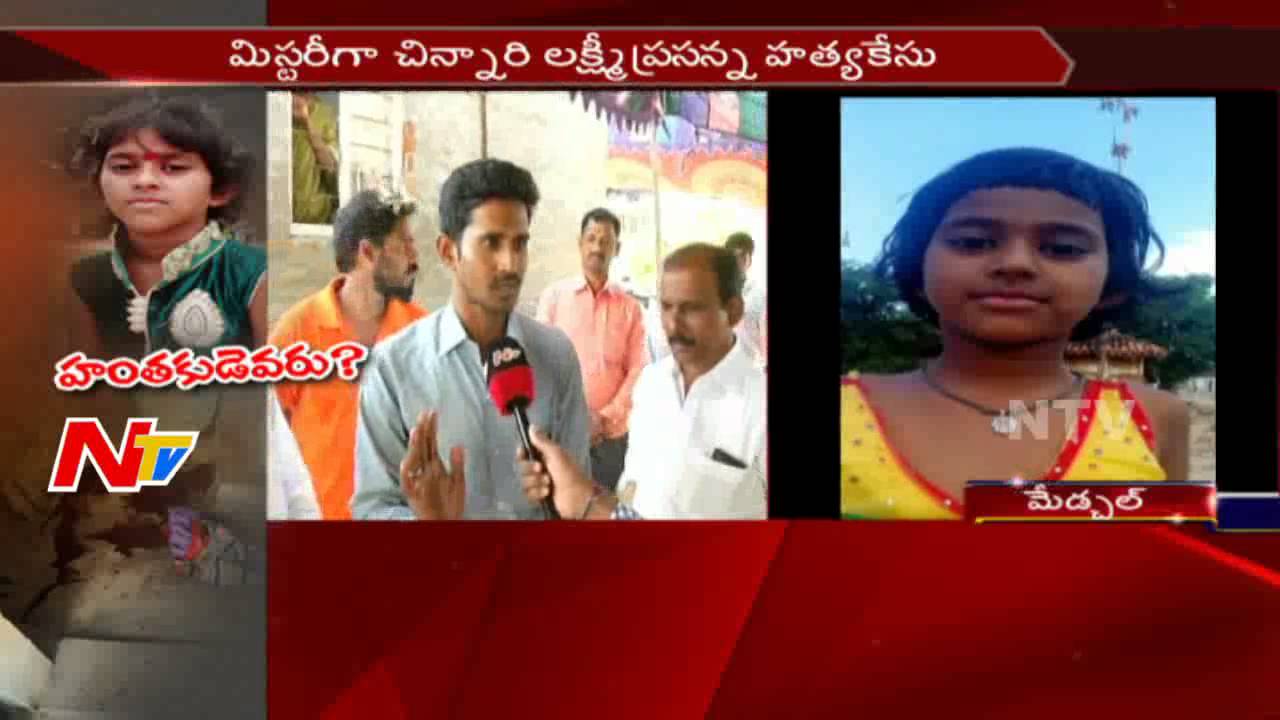 7 Years Baby Girl Mysterious Death: Police Speed Up Investigation || Latest Updates