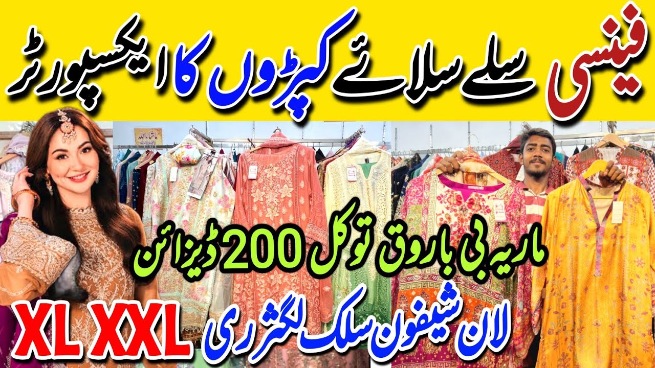 Hurru Up! | Shaffon - Lawn - Cotton Chickenkari stitched  dresses | S-XXL | Tariq road Karachi