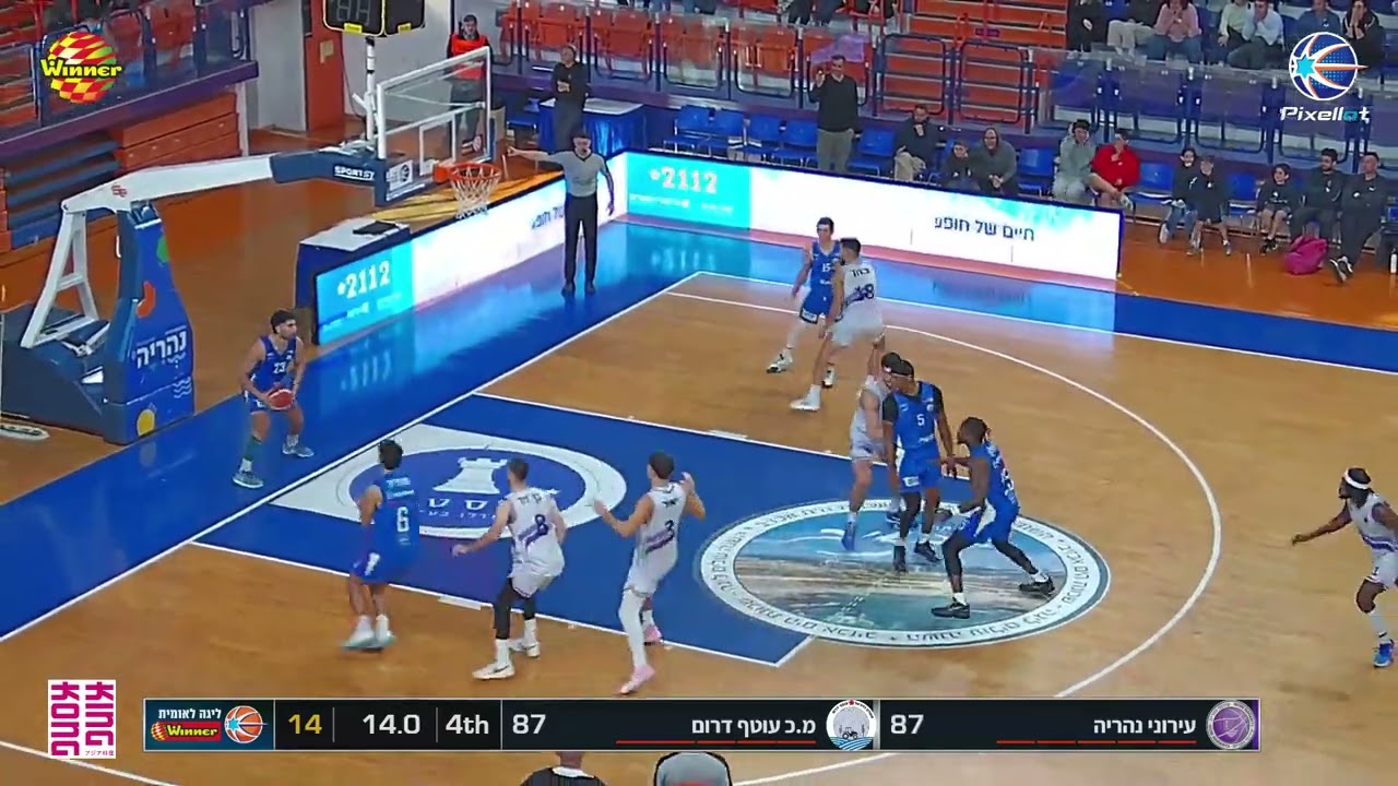 LAST SECOND FOUL