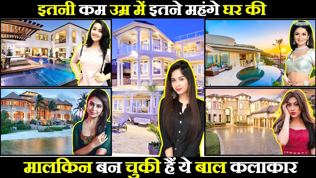 इतनी कम उम्र में इतने महंगे घर की मालकिन बन चुकी है टीवी की ये बाल कलाकार
