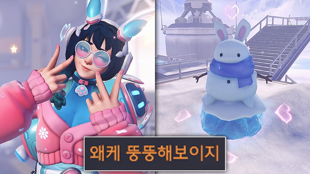 역대급 귀여운 메이 신화스킨으로 게임 했더니..