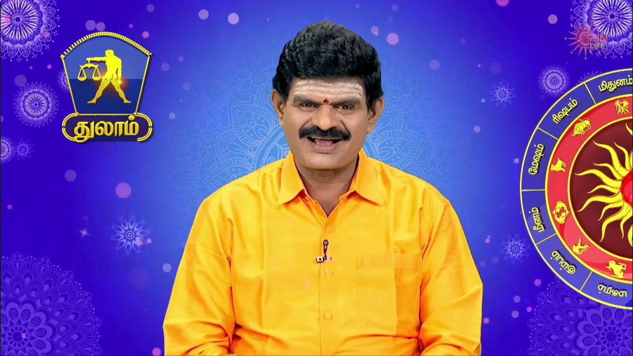 Raasi Palan - 07 Mar 2026 | இன்றைய  பலன்களை | ஜோதிடர் ஆதித்ய குருஜி | Daily Horoscope