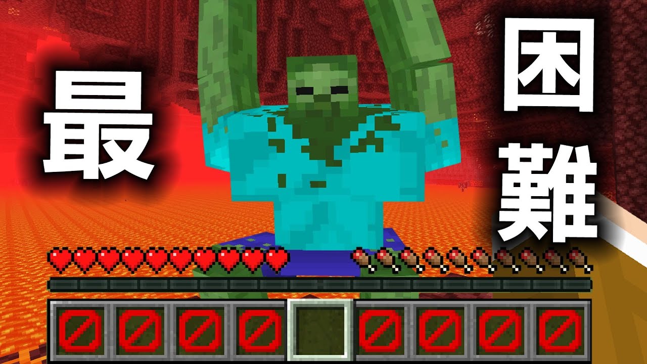 Minecraft 太困難！背包空間只有『一格』世界生存，有夠慘烈..