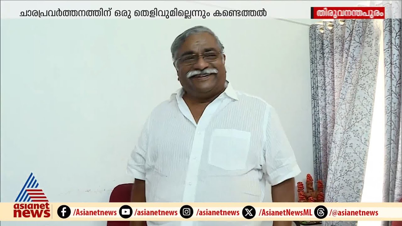 എസ് വിജയൻ കെട്ടിച്ചമച്ച കഥയാണ് ISRO ചാരക്കേസെന്ന് CBI കുറ്റപത്രം| ISRO | S Vijayan | Nambi Narayanan
