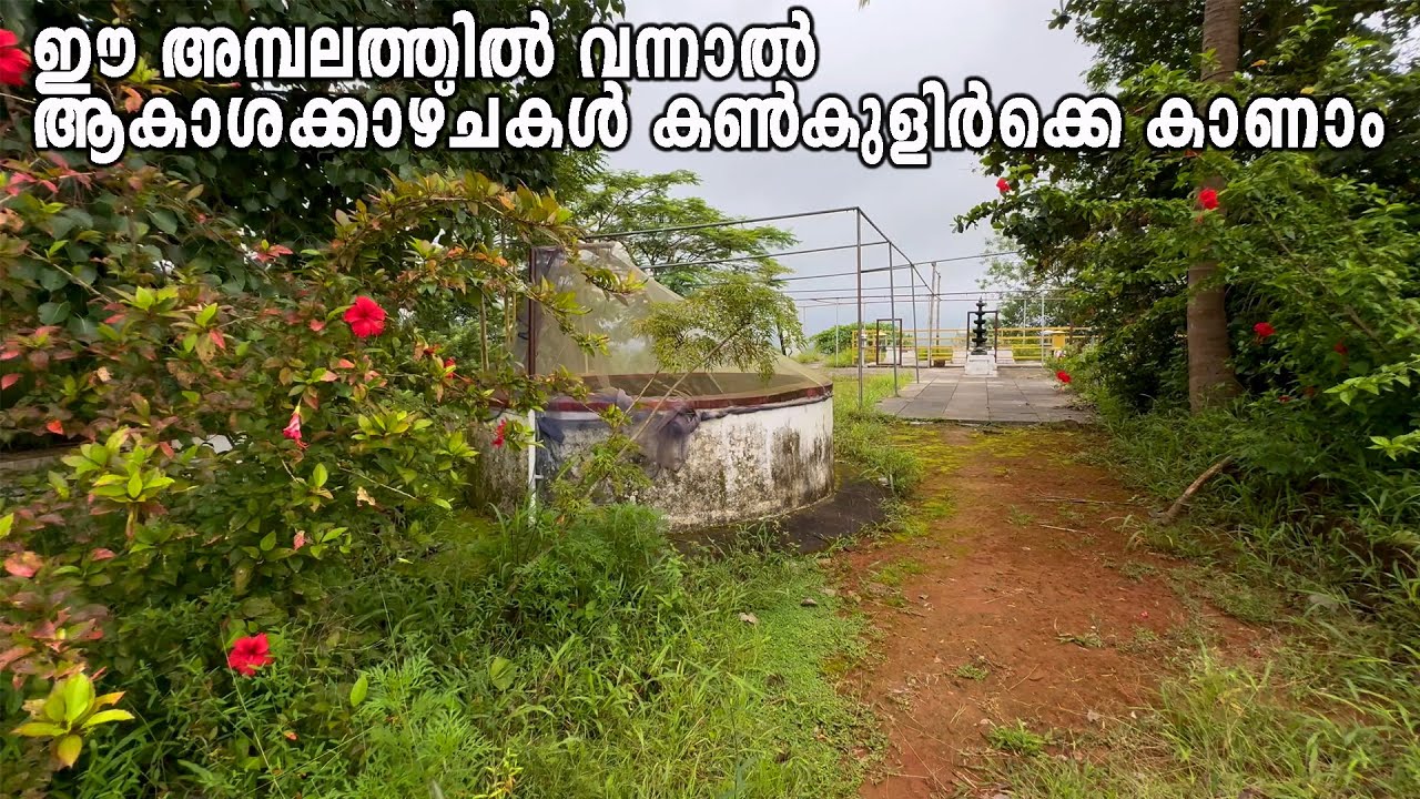 മോളൂർ ഭഗവതി ക്ഷേത്രം ഇയ്യാട് | Moloor Bhagavathi Temple lyyad