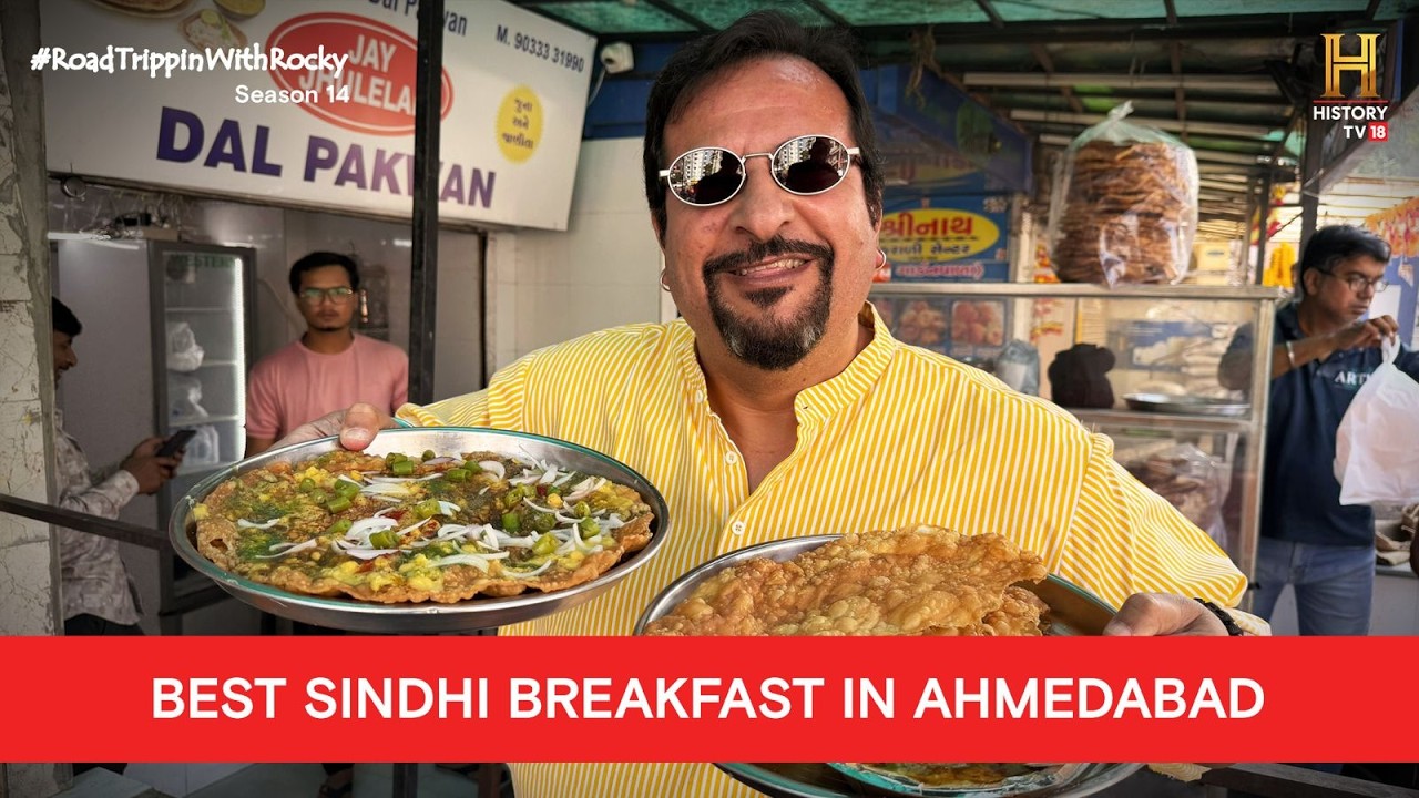 Why Dal Pakwan is a Must Have at Jay Julelal in Ahmedabad | #RoadTrippinWithRocky S14 | D02V01