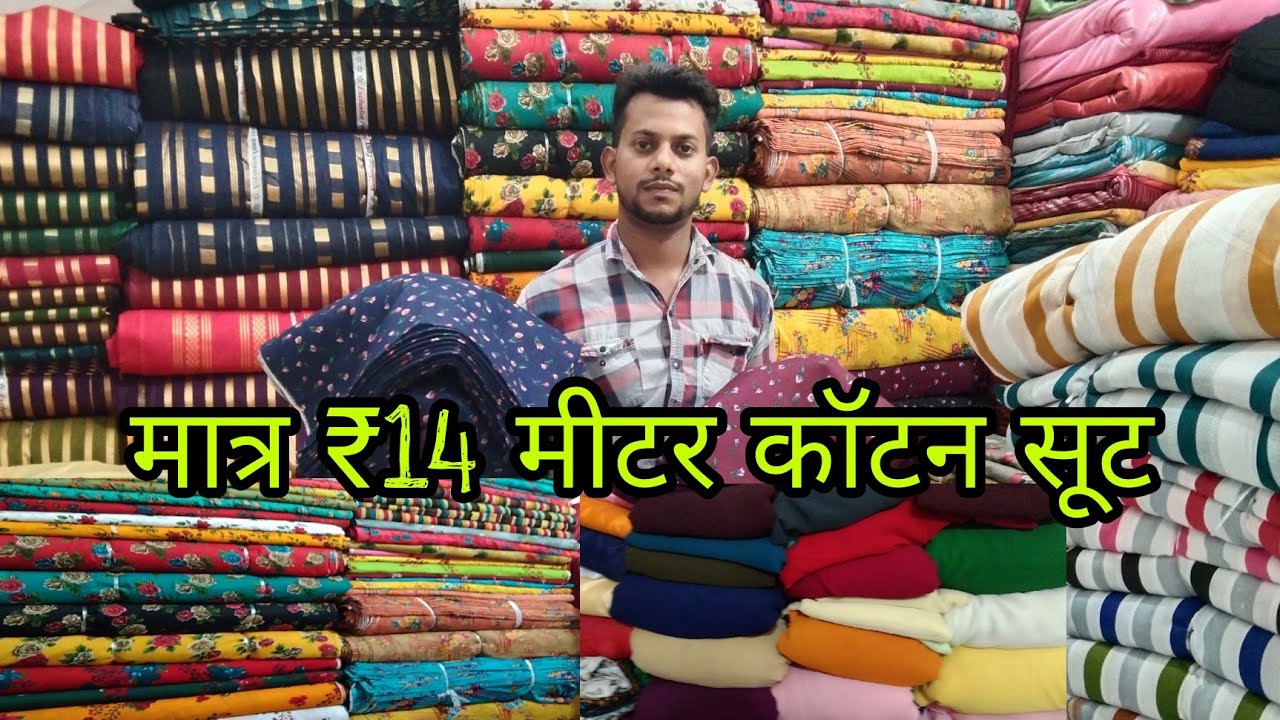 थान वाले सूट होलसेल मार्केट भोजपुर पीपलसाना मुरादाबाद | Bhojpur wholesale market | Mr Akram