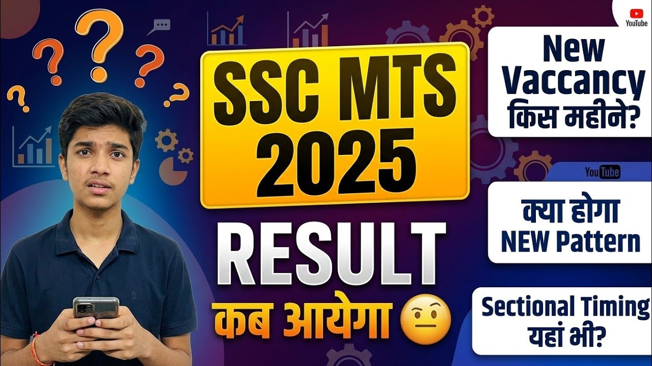 SSC MTS RESULT 2026 | WHEN WILL THE SSC MTS RESULT BE DECLARED? SSC MTS RESULT UPDATE | SSC MTS R...