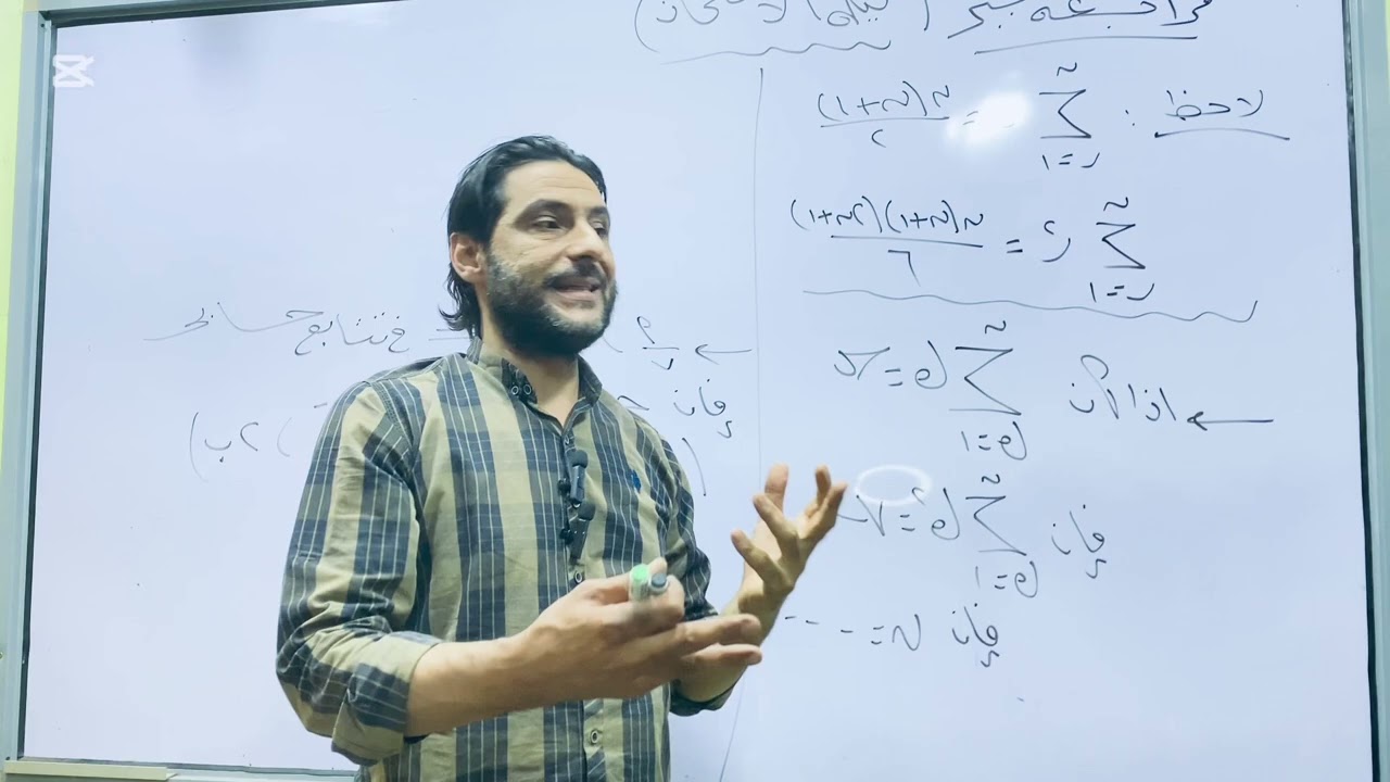 مراجعةجبر(ليلة الامتحان ) كل الافكار بكل التركات لن يخرج عنها الامتحان) من نماذج امتحانات المعاصر