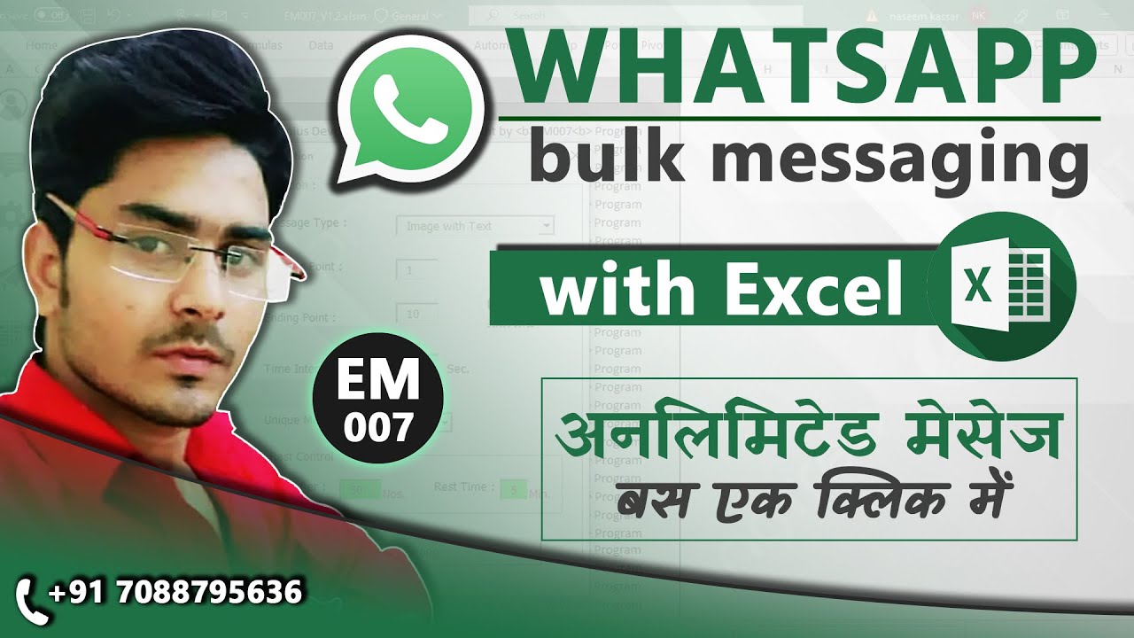 How to send whatsapp bulk message with excel | whatsapp bulk message using excel