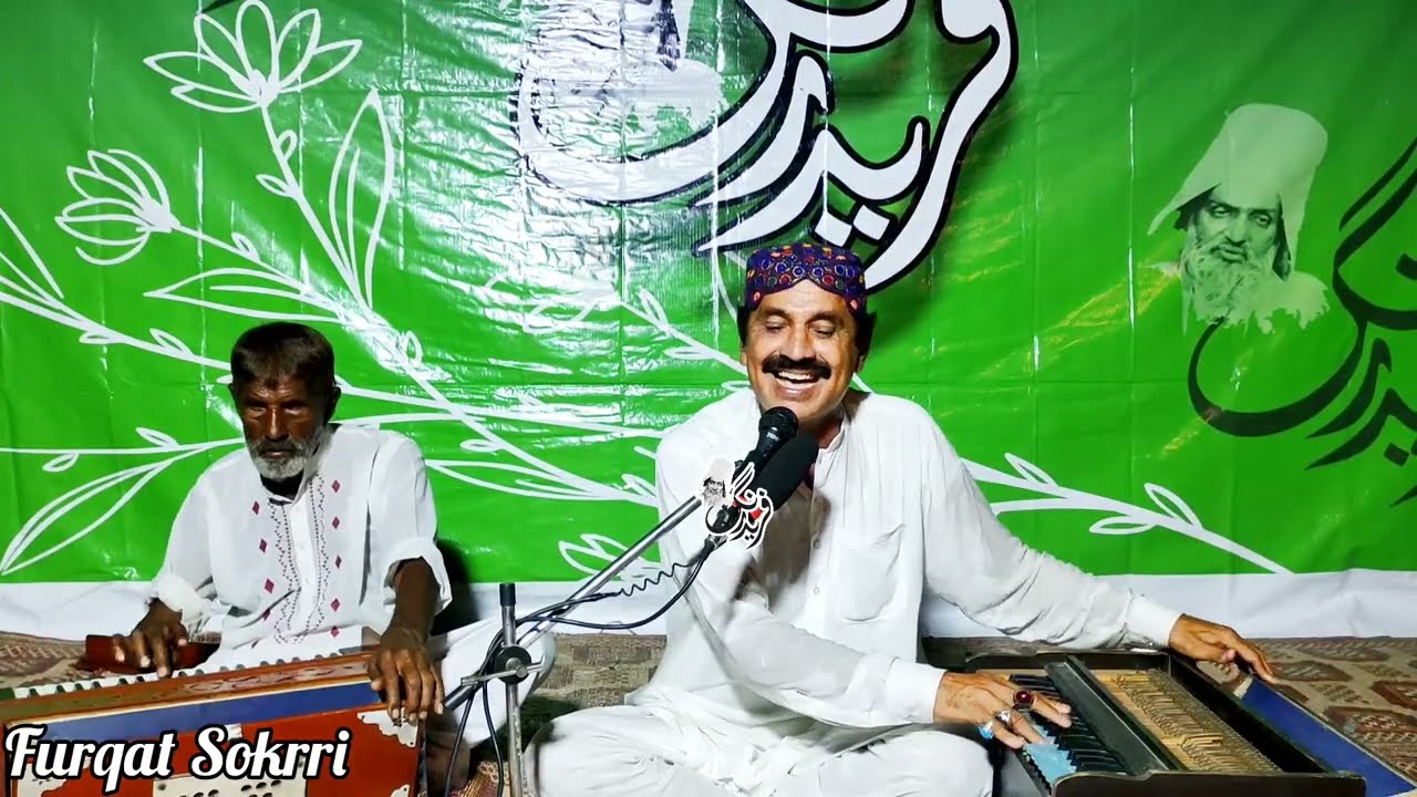 Mehrbanen Di Wasti Aa Gai Ae|Furqat Sokrri Saraiki Singer|مہربانیں دی وستی آگئی اے|فرقت سوکڑی|
