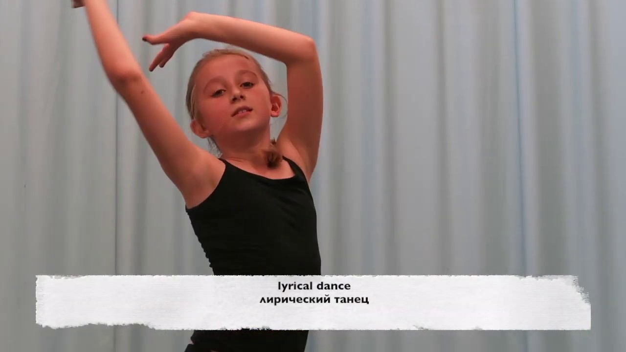Bienvenue dans notre école de danse 