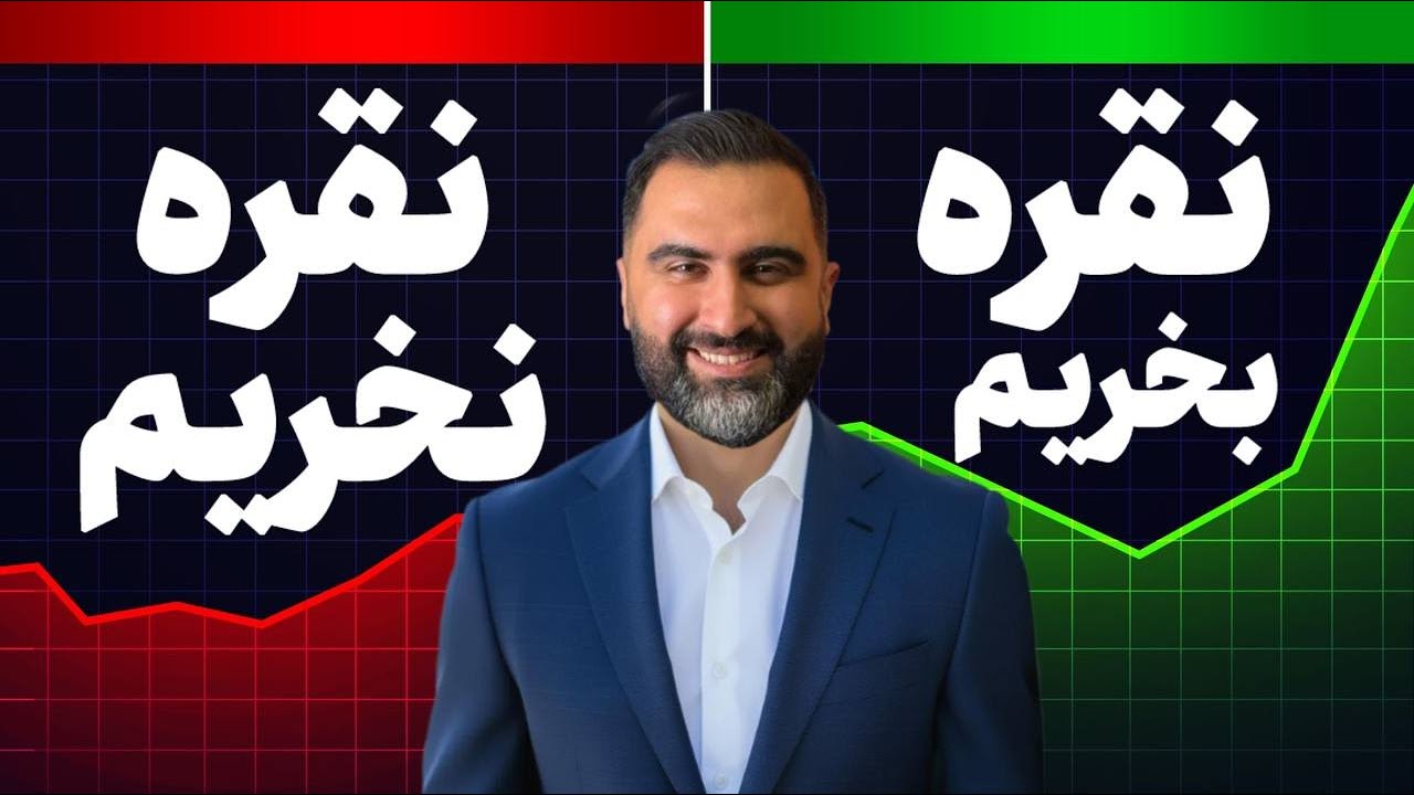 نقره ارزش سرمایه گذاری داره یا نه؟ شمش، ساچمه، انس یا... کدوم بهتره؟(0 تا 100 کامل )