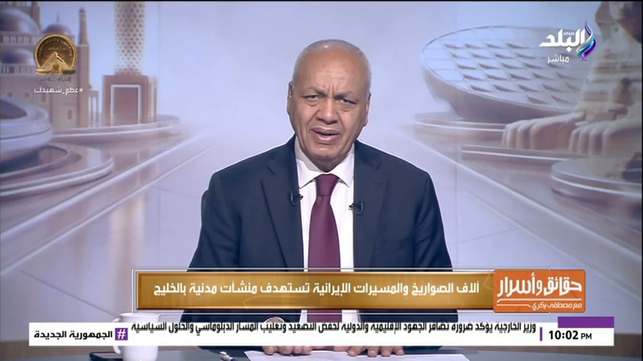 إيران تعتزم زرع ألغام في مضيق هرمز .. مصطفى بكري: معركة إيران وأمريكا وإسرائيل حرب تكسير عظام