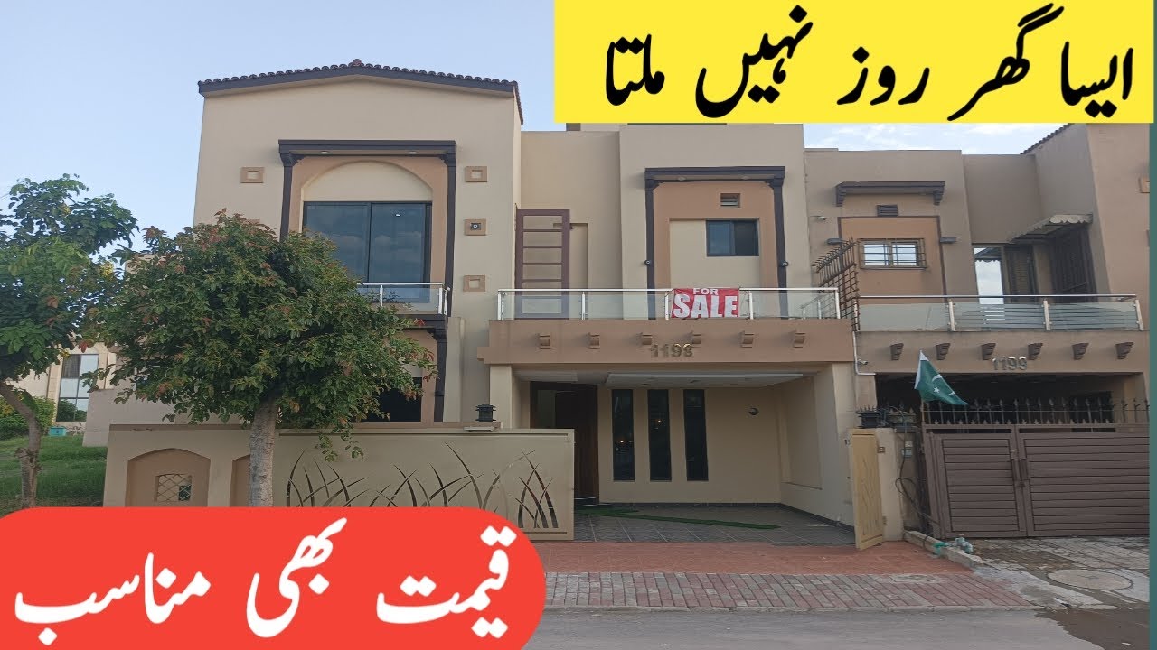 New House for Sale &ndash; Prime Location at the Best Price!