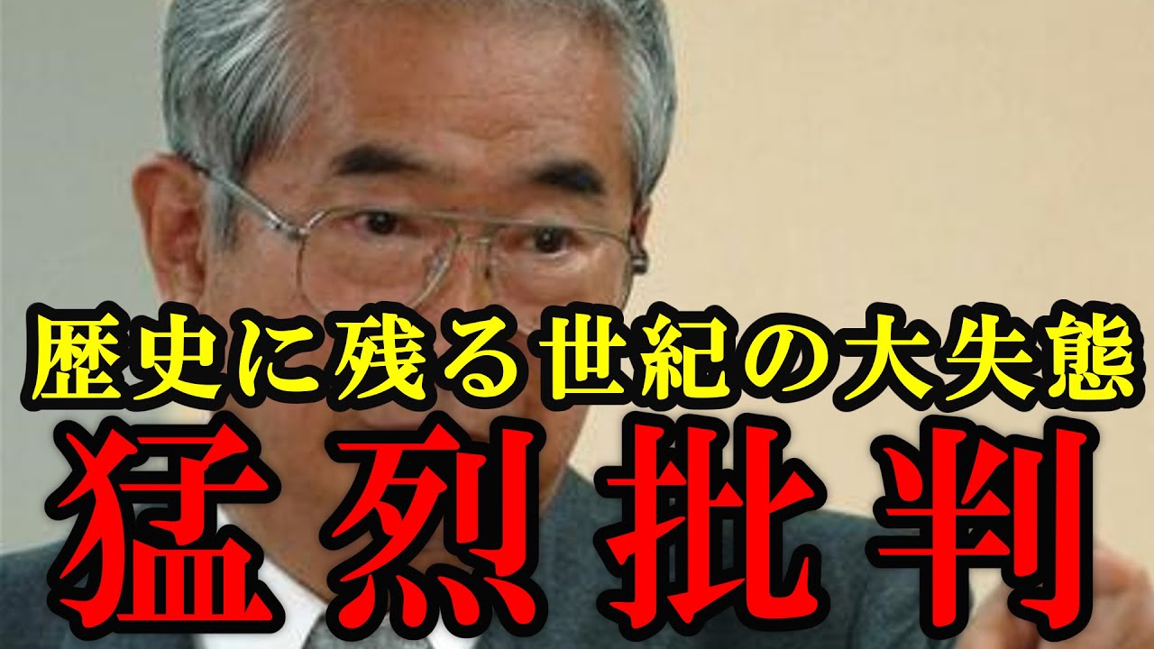 【石原慎太郎が激怒！】菅直人の震災対応を徹底批判