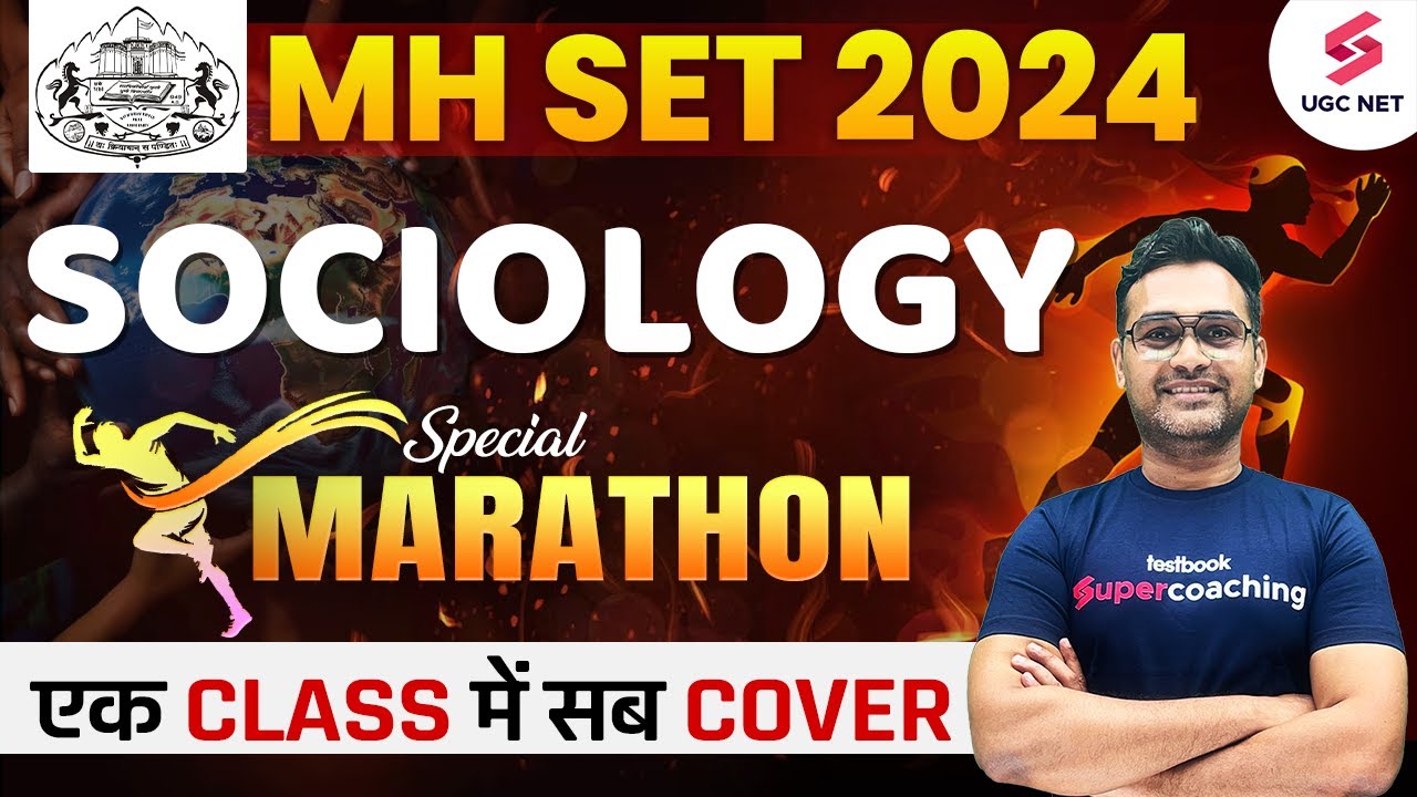 MH SET 2024 | MH SET Exam | MH SET Sociology Important Questions | MH SET Preparation | Manoj Sir