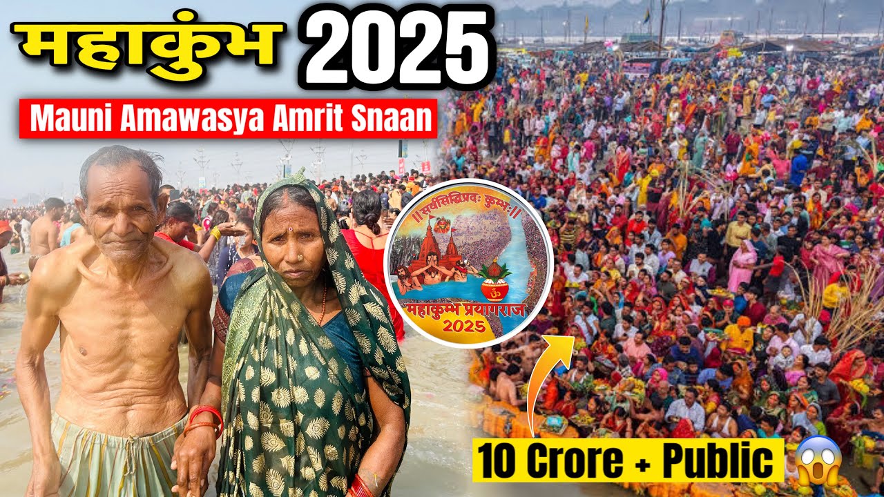 Mahakumbh 2025 || Mauni Amawasya Amrit Snaan || जाने से पहले वीडियो देख लो