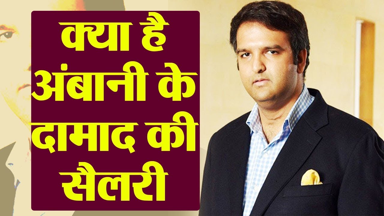 Isha Ambani Reception : Here is why Anand Piramal gets NO SALARY | Filmibeat
