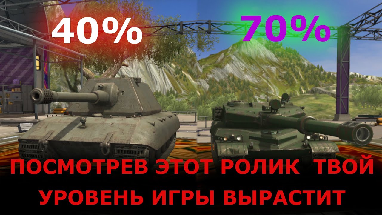 ПОСМОТРЕВ ЭТОТ РОЛИК  ТВОЙ УРОВЕНЬ ИГРЫ ВЫРАСТИТ|САМЫЕ ПОПУЛЯРНЫЕ ОШИБКИ НОВИЧКА