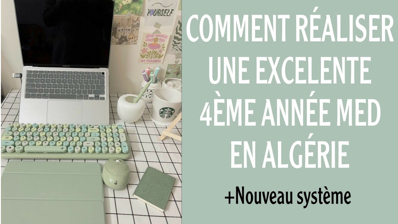 GUIDE SUR LA 4ÈME ANNÉE MEDECINE EN ALGERIE🌟 (NOUVEAU SYSTÈME🤔).