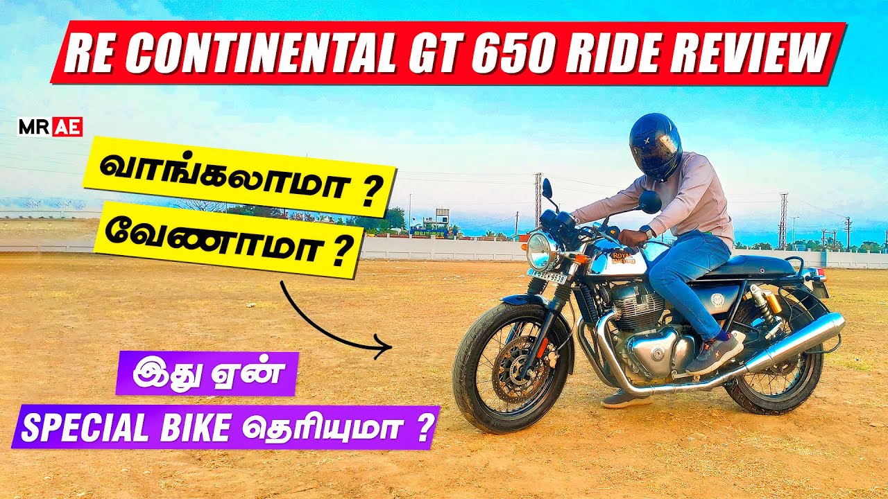 Royal Enfield ஓட ஒரே Sports Bike இதுதானா ? | RE GT650 Ride Review Tamil | Mileage ? | Pros & Cons ?