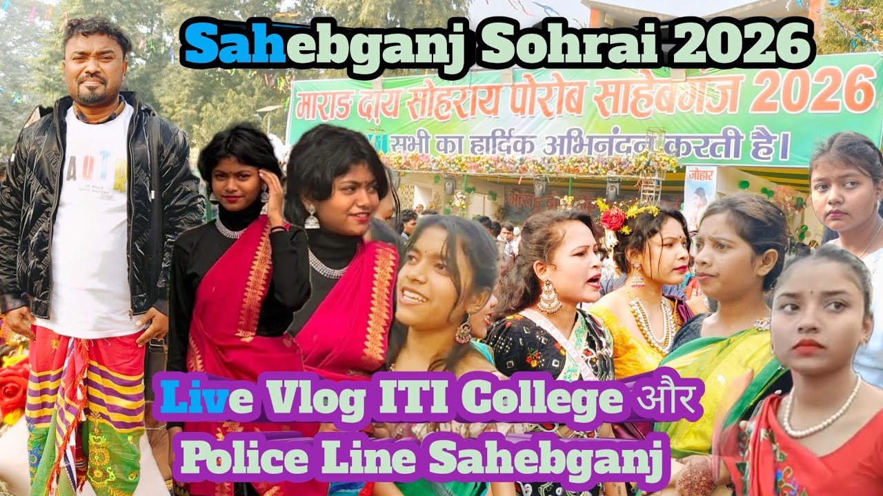 Sahebganj Sohrai 2026💥 साथ में Police Line 💥New Santali Sohrai Live Vlog Video 2026