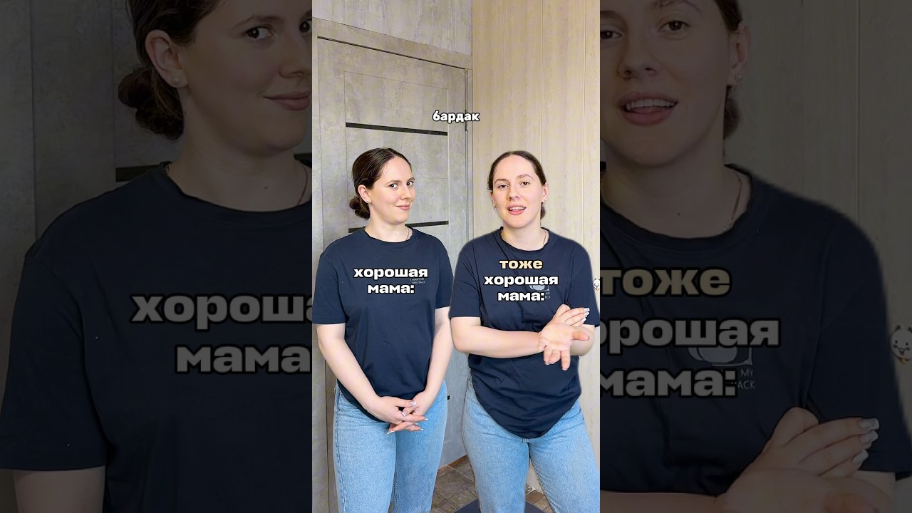 А куда отнесли бы себя?👇🏻Артикул на Граммофошу #WW318444