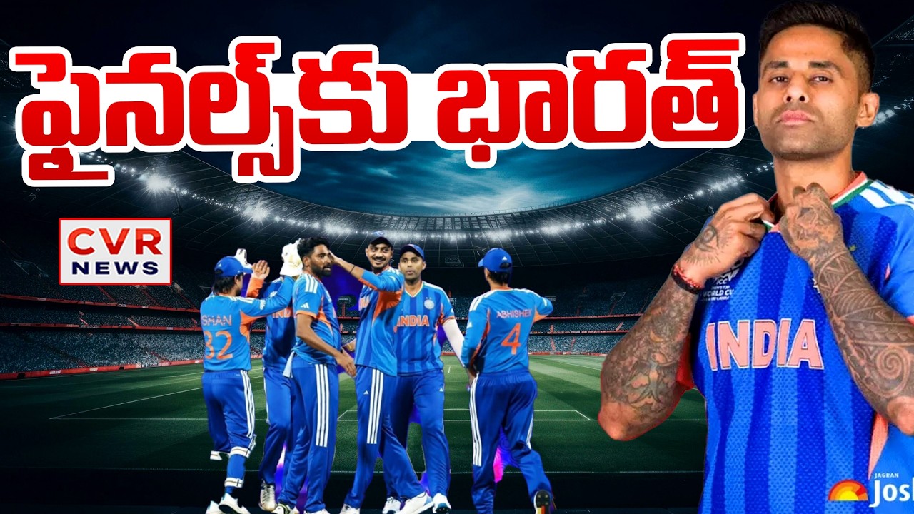 India vs England | Semi-final 2 | Men's T20 World Cup 2026 | CVR News