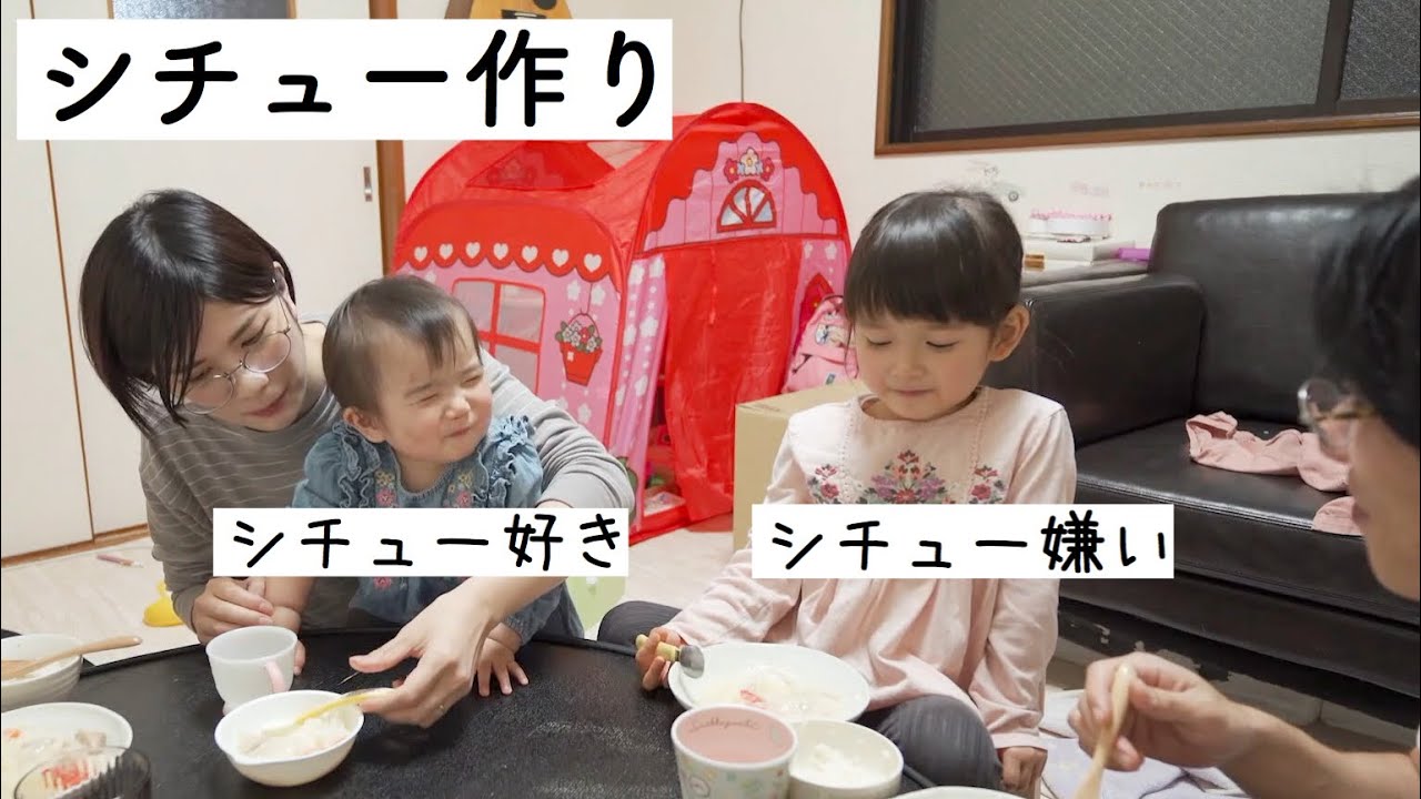 シチュー作り
