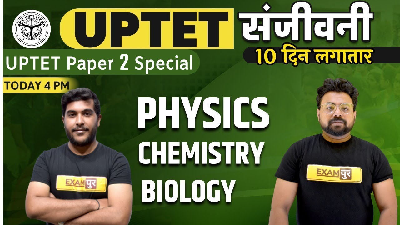 UPTET संजीवनी 2021 || Physics , Chemistry, Biology || By Yogesh Sir and Bhawani sir || Day 01