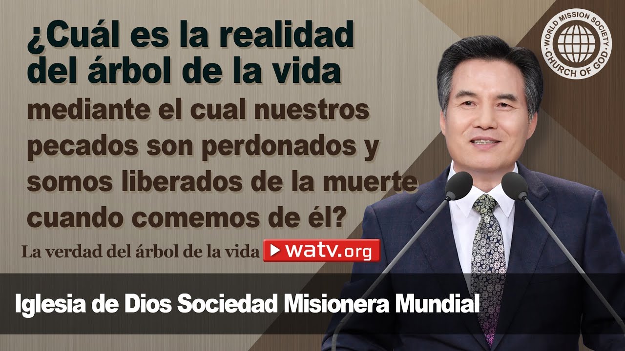 La verdad del árbol de la vida 【Iglesia de Dios sociedad misionera mundial】