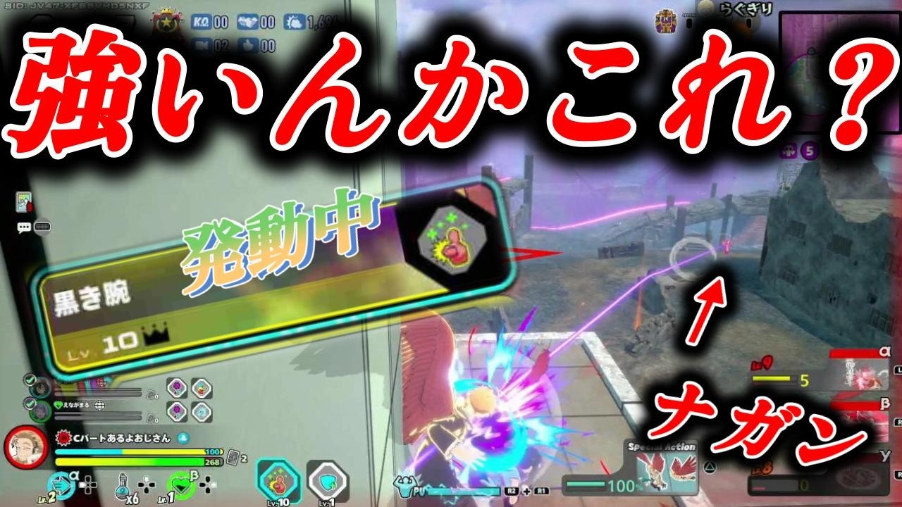 敵前で堂々とどどめをさせるチューニング使ってみ…た？【僕のヒーローアカデミアULTRA RUMBLE】