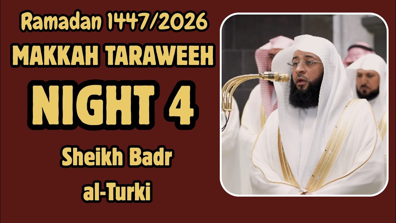 EMOTIONAL | Ramadan 1447/2026 | Makkah Taraweeh night 4 | Sheikh Badr al-Turki | #بدر_التركي 