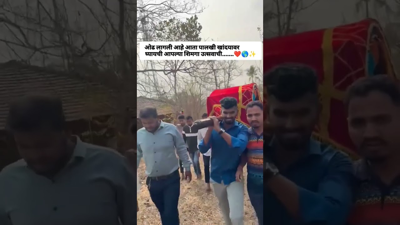 लवकरच कोकणकरांनो आपला शिमगा येतोय...❤️🌎✨ 
