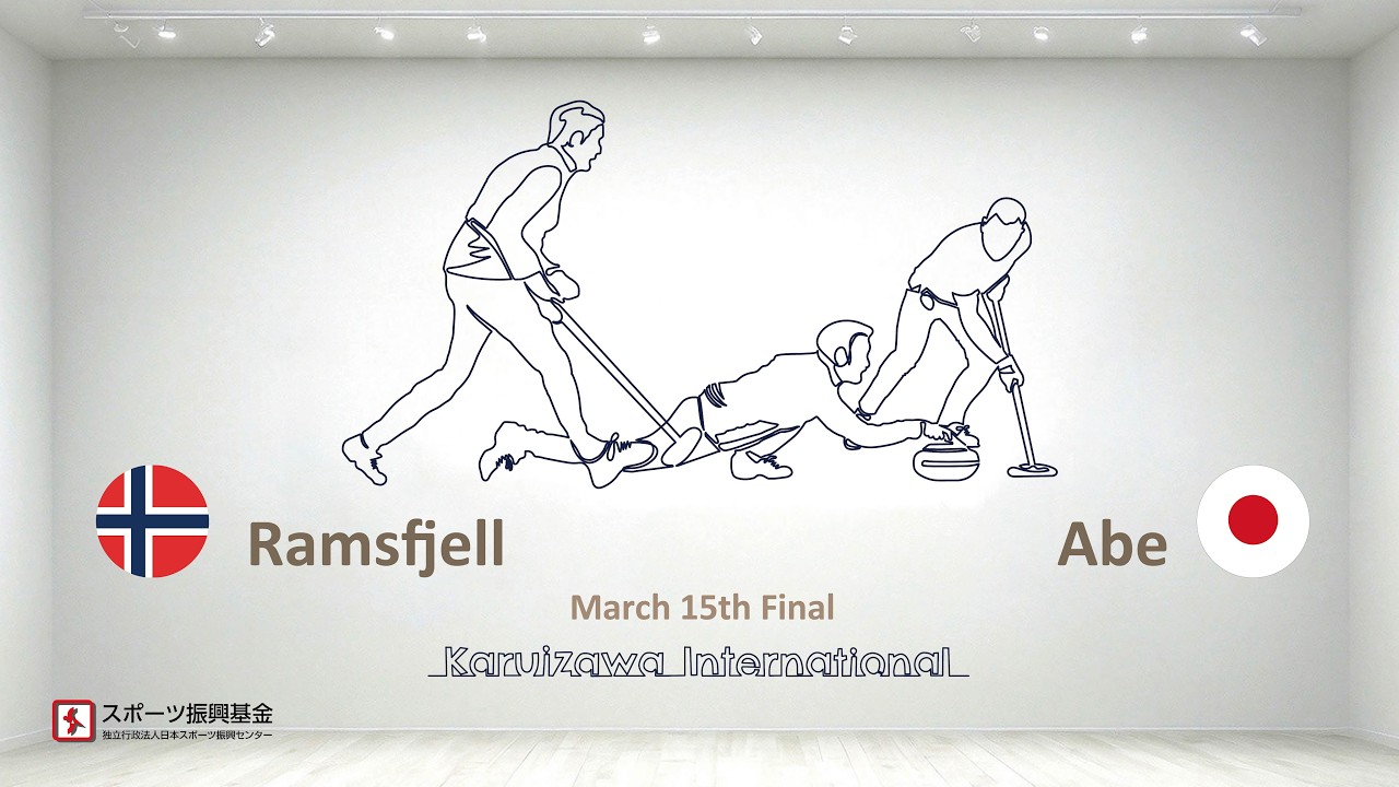 【2026 March｜session8】Ramsfjell vs Abe