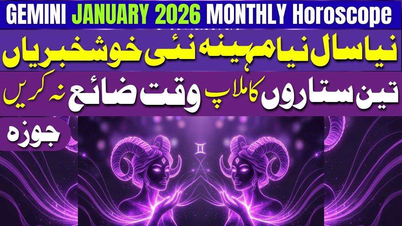 Gemini Monthly Horoscope January 2026 Big Changes, Luck, Money