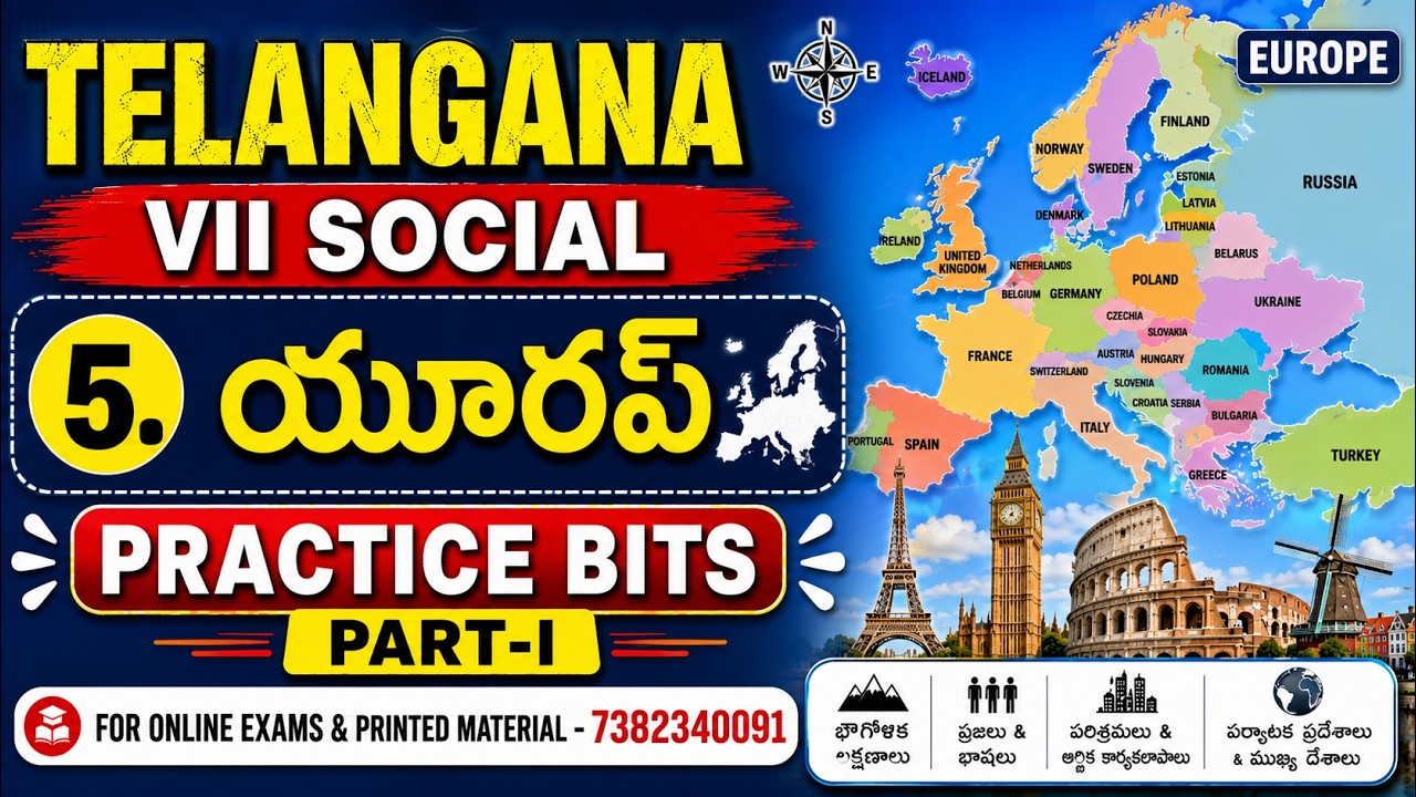 World History Important Bits for All Competitive Exams in Telugu | Important Bits on Europe Lesson
