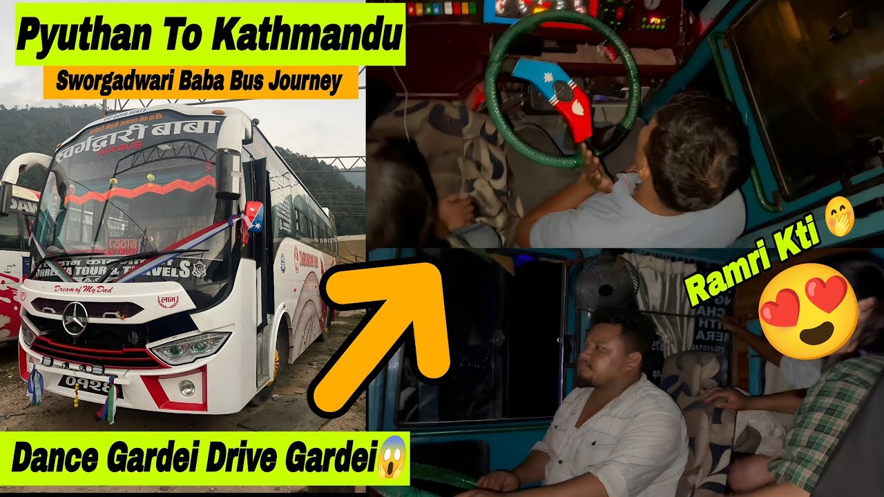 Pyuthan To Kathmandu Bus Journey 🚍 | Sworgadwari Baba (Saudhi Returns) | Cabin भित्र रमाइलो गर्दै 😍