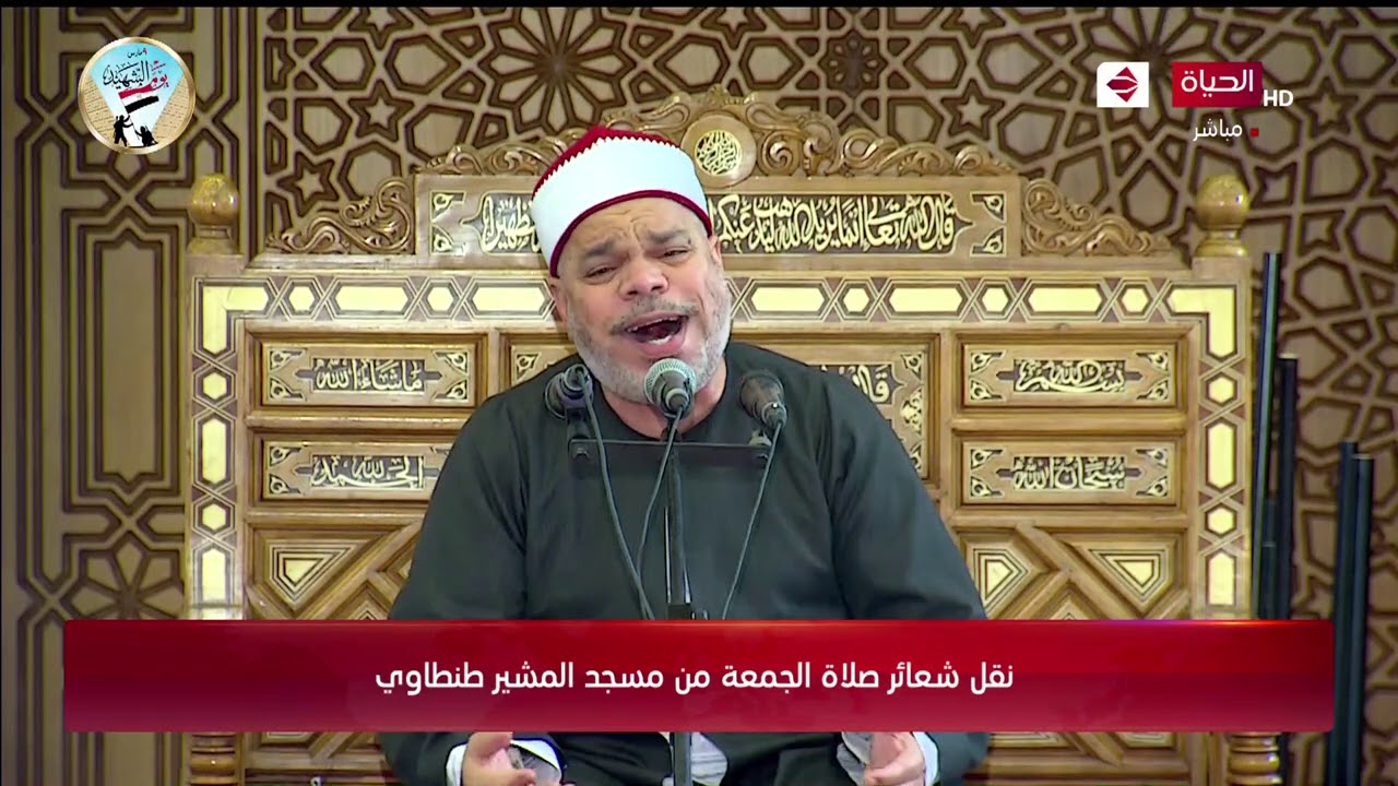 نقل شعائر صلاة الجمعة من مسجد المشير طنطاوي بتاريخ 12-3-2021