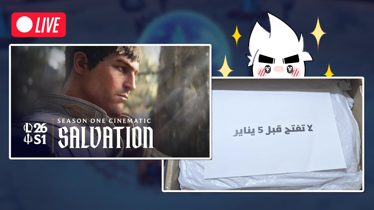 رياكشن على السينيماتك الجديد 