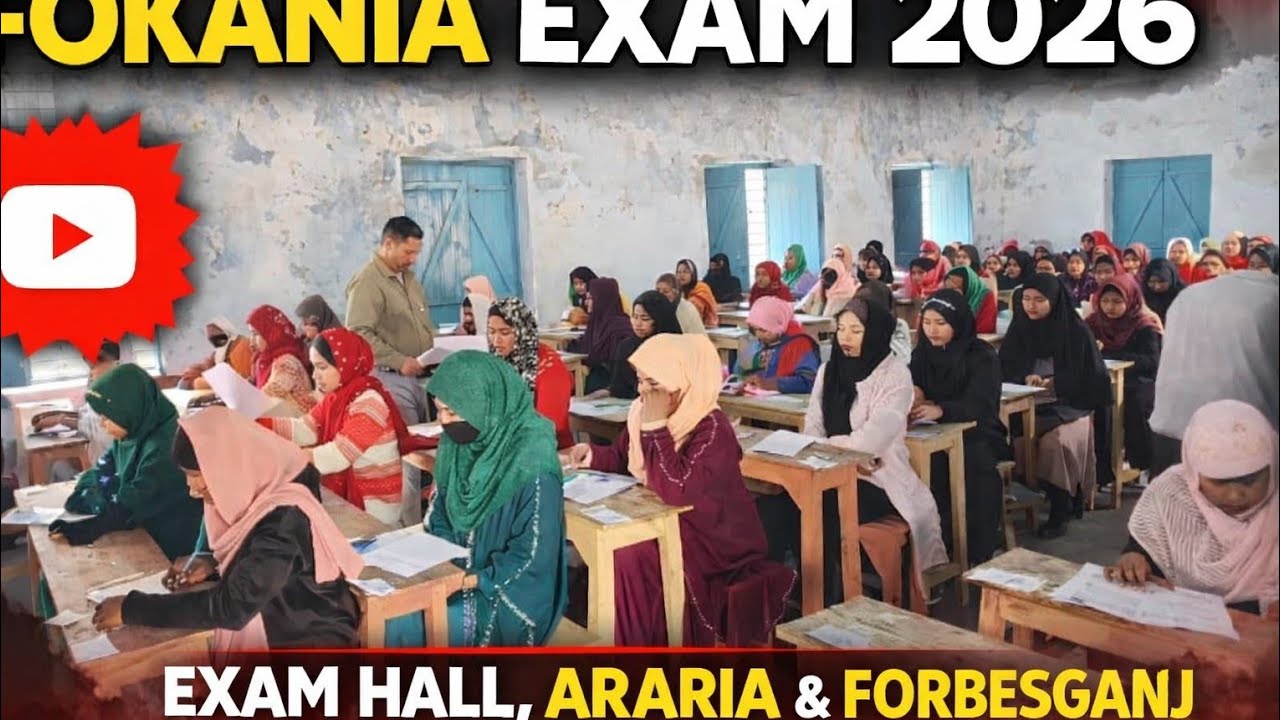 Fokania Exam 2026 Forbesganj Bihar | Exam Hall Scene 🥰#viral #video #youtube #fokania #exam #study 