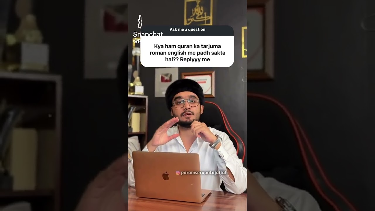 kya ham quraan ka tarjuma roman english me padh sakte hai? #deen_ki_baatein..#deenivoice..
