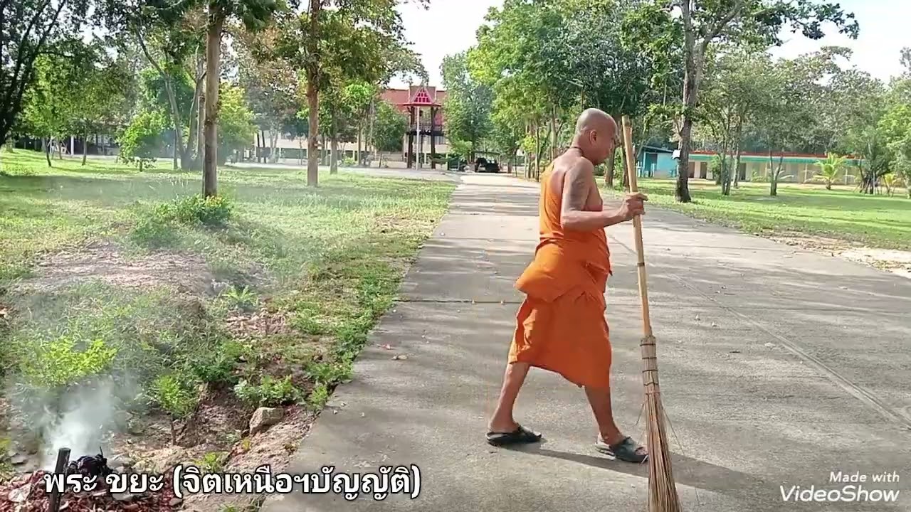 พระ ขยะ คืออะไร ทำไม่ชื่อพระขยะ มองตามธรรม ขยะแค่ บัญญัติของอุปโลกน์ ภาษา