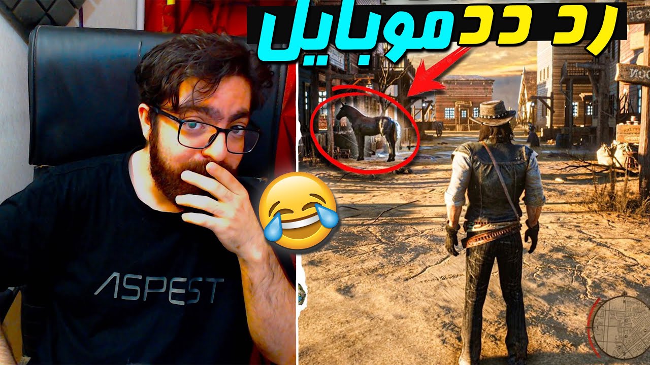 راکستار داره دیوونم میکنه دیگه ! رد دد برای موبایل ؟؟😂