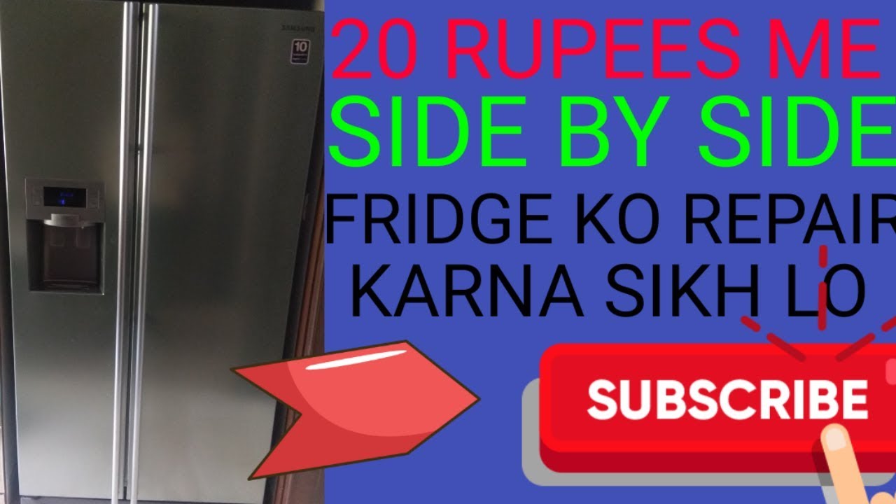 SIDE BY SIDE REFRIGERATOR ! SIDE BY SIDE FRIDG