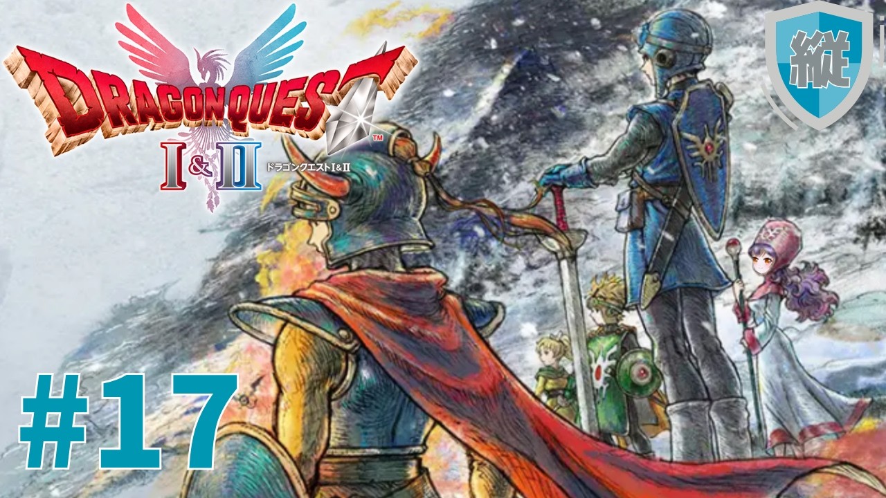 【ドラクエ２】ブーメラン好きの完全初見実況⑰ハーゴン再戦！各地巡るぞ(`･ω･´)初見さんも大歓迎★ #縦型配信 ※ネタバレ注意【HD-2D/Switch版】#shorts